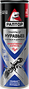  ГРАНУЛЫ ОТ МУРАВЬЕВ САДОВЫХ И ДОМОВЫХ 600г