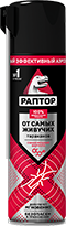 Аэрозоль повышенной эффективности