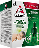 Жидкость от комаров без запаха