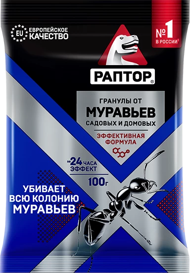 Средство от муравьев