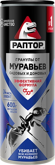  ГРАНУЛЫ ОТ МУРАВЬЕВ САДОВЫХ И ДОМОВЫХ 600г