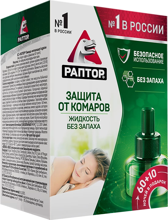 Жидкость от комаров
