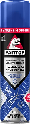 Аэрозоль от ползающих